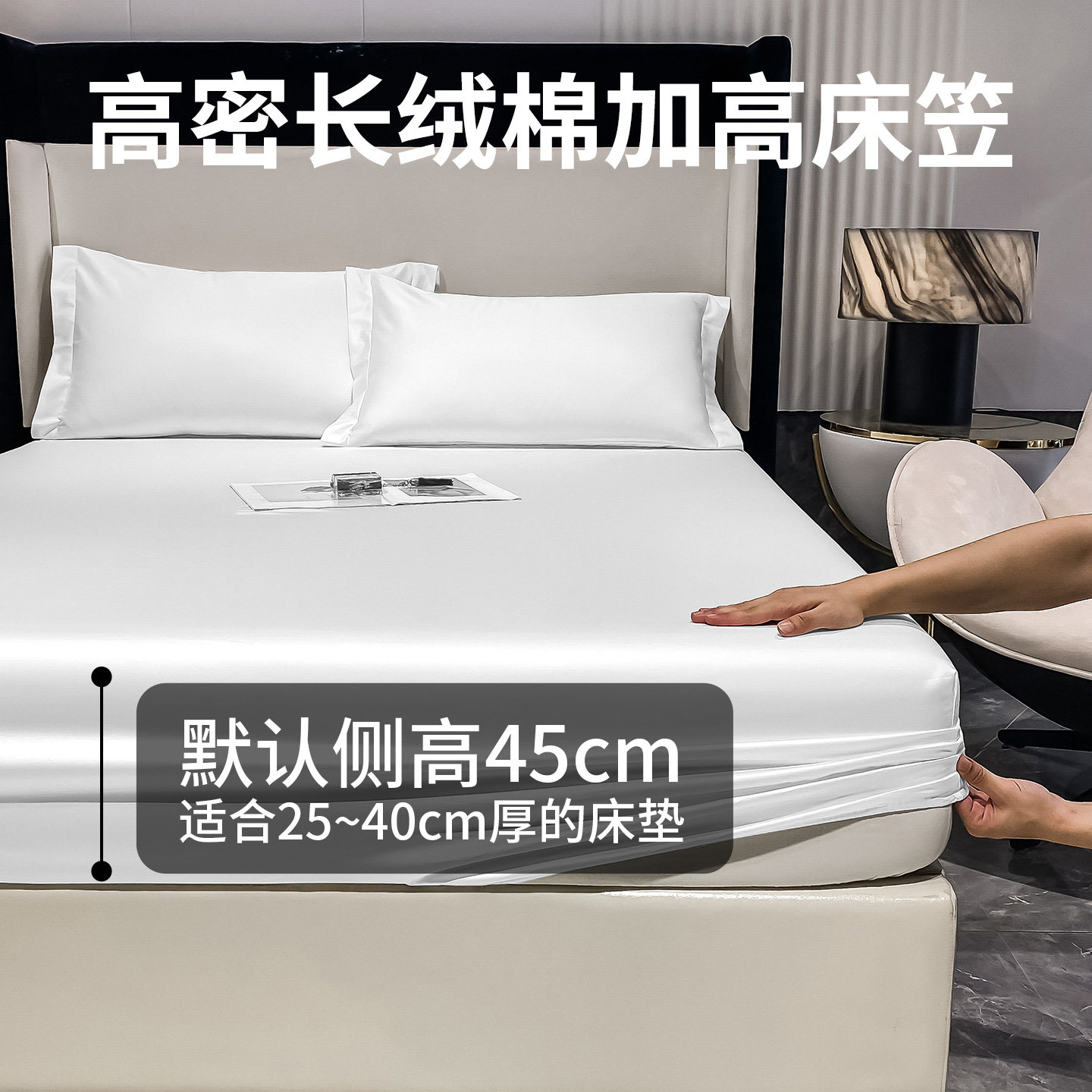 全棉长绒棉床笠纯棉床罩 32/38cm厚加高加大酒店席梦思床垫套定制,床上用品,床笠,淘宝优惠券,粉丝福利购,淘宝优惠卷