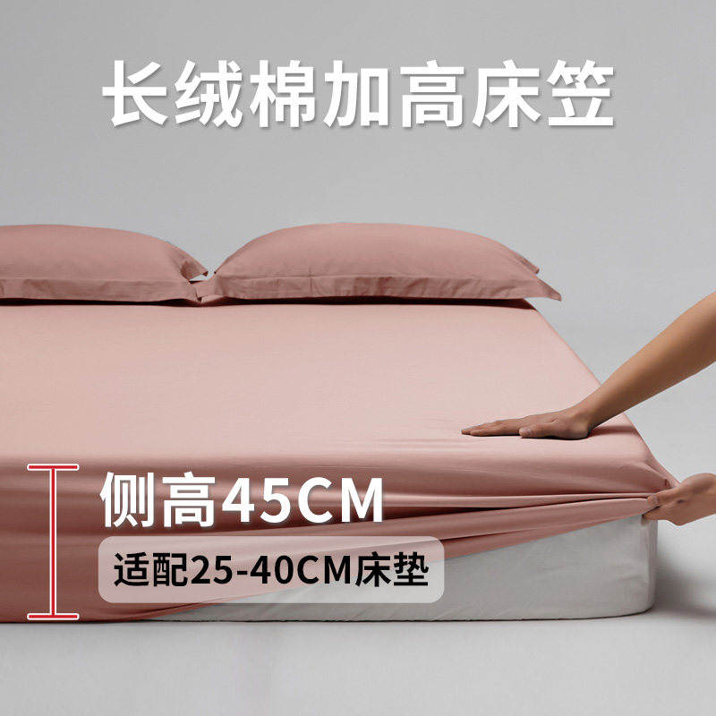 美国尺寸床笠单件纯棉床单成人2.5 /3/4/6尺半全棉床罩套支持订制