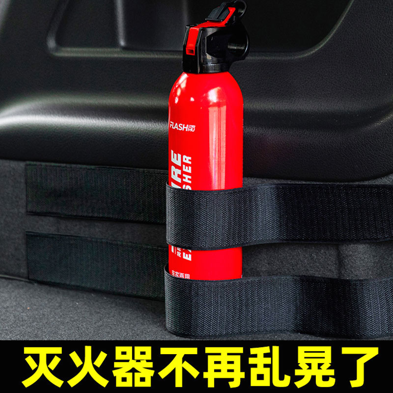 车载灭火器固定架车用支架免打孔装置固定神器专用放置架后备箱