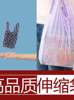 伸缩魔术袋大容量褶皱包魔法购物手提袋会变大的袋子泡泡迷你小袋