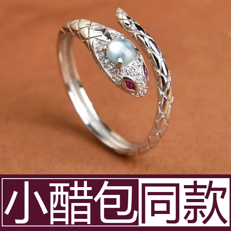 蛇形小灵蛇戒指逆爱蛇饰品