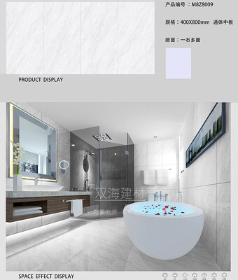 卫生间墙砖配套地砖400400x800通体大理石中板瓷砖客厅墙面轻奢灰