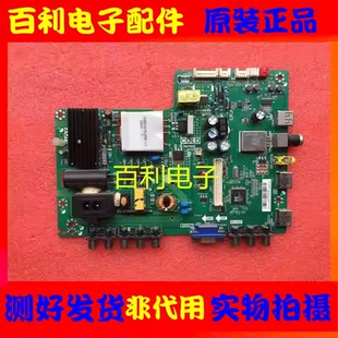 原装TCL L40F3303B 主板TP.VST69D.PB772 配屏LVF400SS0T