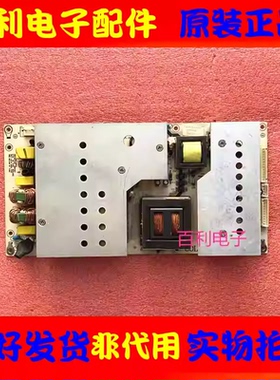 杂牌26-40寸液晶电视电源板 LK4330-000A CQC08001026140 E202404