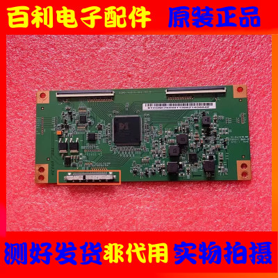 逻辑板CCPD-TC495-001V1.0