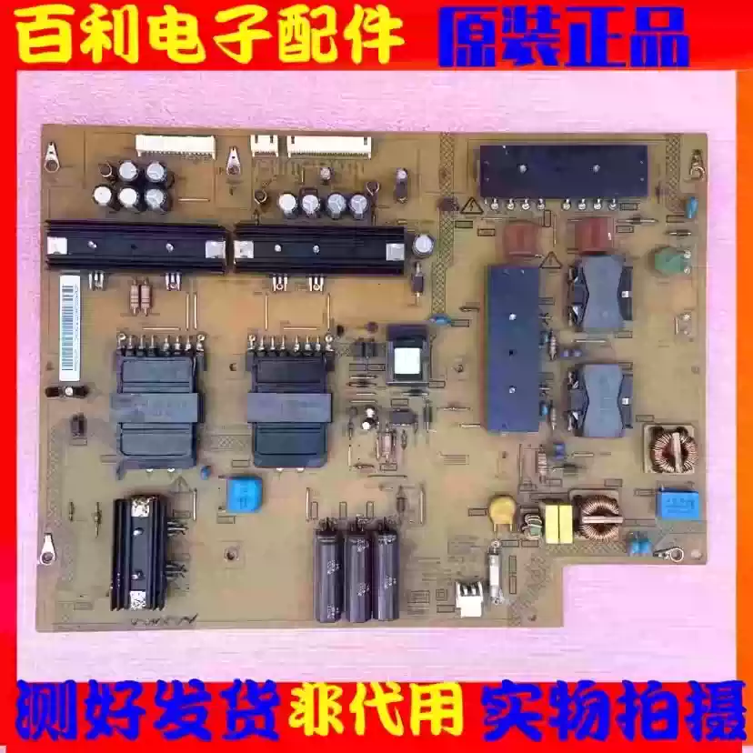 原装拆机液晶电视FSP219-4F01电源板现货