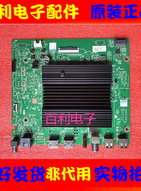 原装创维 75P31主板N012406-002304-003 A7T855配屏RDL750WY BD0