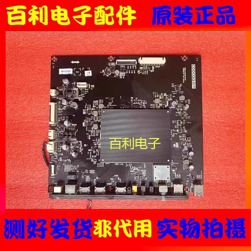 原装酷开液晶电视主板现货