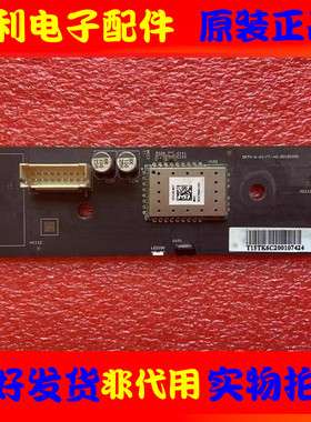 原装小米L48M3-AF遥控接收按键板DKTV-X-43-FP-AG-20160330
