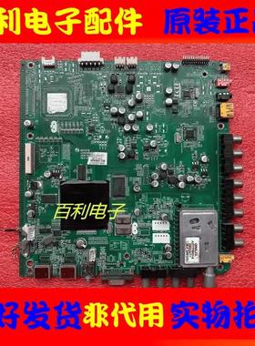 原装康佳LED46IS97N LED42IS97N主板MST6178 35014698配屏选