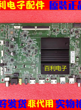原装康佳LED55K2 55G10液晶电视主板35025000屏2933YT 72002933YT