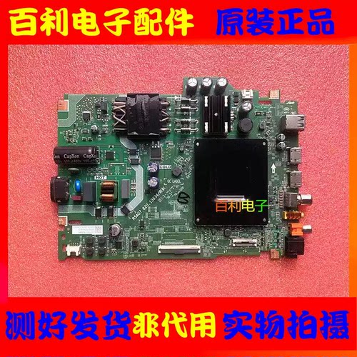 原装海信55V1KD-R电视主板