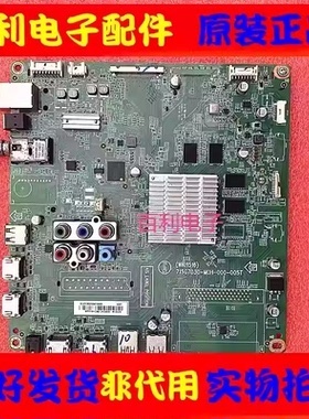 原装飞利浦65寸主板715G7030-M0G-000-005K配屏TPT650UA-DJ4QS5.N