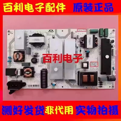 原装长虹55Q3EU55Q2EU电源板
