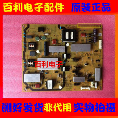 原装夏普液晶电视电源板测试好