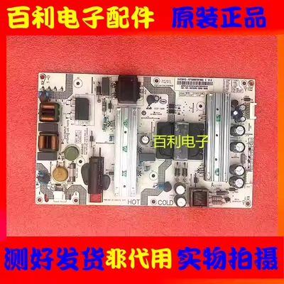 海尔LS55H7209电视电源板