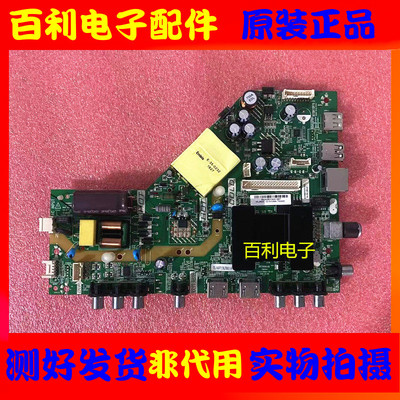 东芝43L26CMC主板3RT69AV6