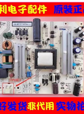 原装长虹电视电源板HSM45D-1SD 400-W XR7.820.608白色插口 现货