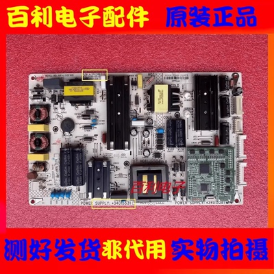 原装康佳QLED55X81U电源板