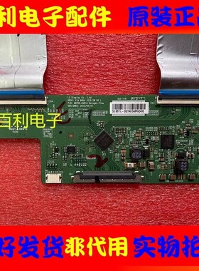 适用于创维49E390E S50Air 康佳LED50X1200AF逻辑板6870C-0481A