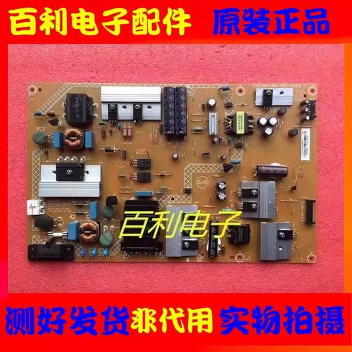 原装PPTV液晶电视电源板现货