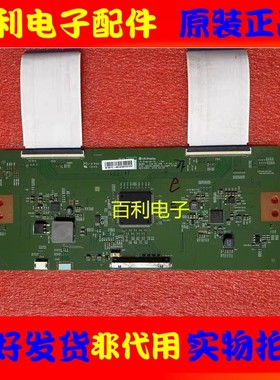 原装康佳LED65S8000U U65MAX LED65M1 V65U逻辑板6870C-0656A