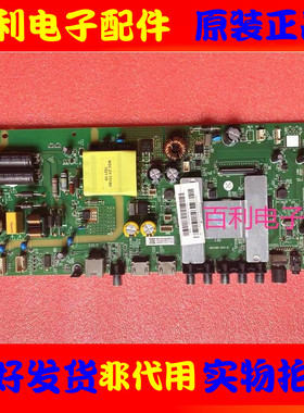 原装风行Z49G3511/49Y1主板MSA3585-ZC01-01配屏LSC490HN02-S