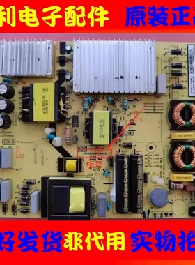 原装TCL 65C6 65C5 65C7 65X5 65Q960C电源板40-L202H8-PWB1CG