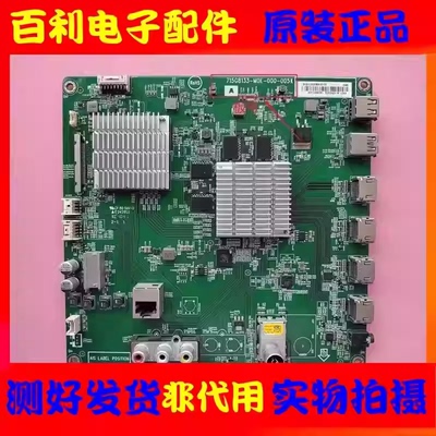 索尼KD-49X6000D主板715G8133