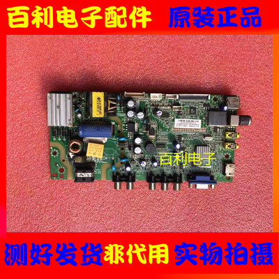 原装L32F3301BL32F1600B主板