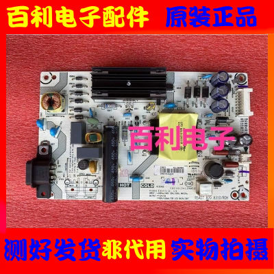 原装海信H43E3A HZ43A51 HZ43A55电源板RSAG7.820.8310