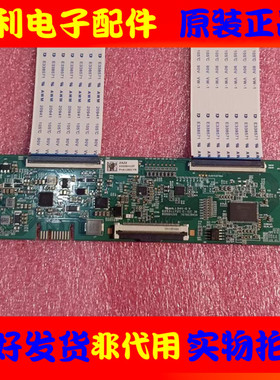 原装海信65E52F创维65V40逻辑板 BG0004200 167003945A K0006HVZF