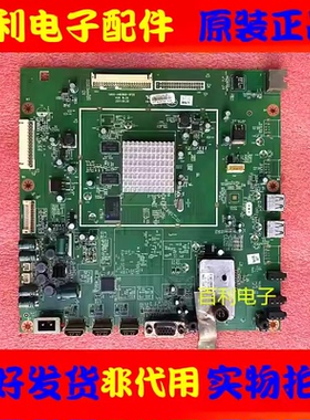 原装创维37E82RD电视主板5800-A8K860-1P20配屏LC370EUN 现货