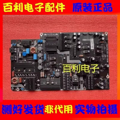 原装乐视液晶电视电源板现货