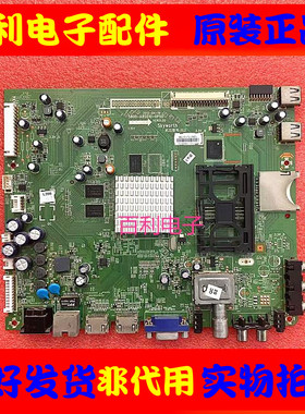 原装创维47E800A E600Y主板5800-A8S010-0P50屏LC470EUN