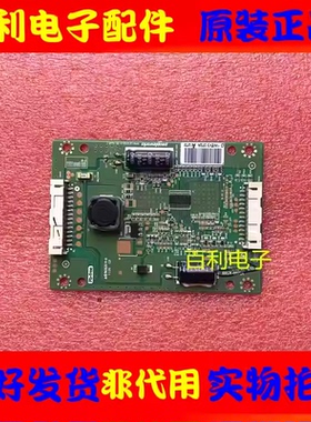 背光恒流板6917L-0072A创维32E61HE 长虹LED32770X TCL L32F3200B