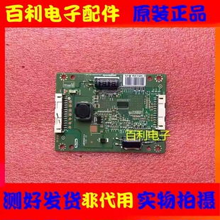 背光恒流板6917L-0072A创维32E61HE 长虹LED32770X TCL L32F3200B