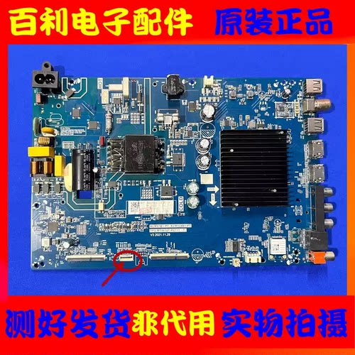原装长虹55A6U55D4PS电视主板