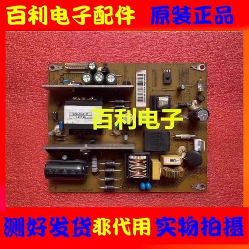 原装长虹LED39C3000电源板