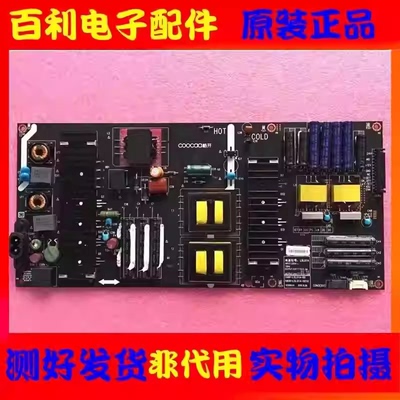 原装创维酷开55T1CT55电源板