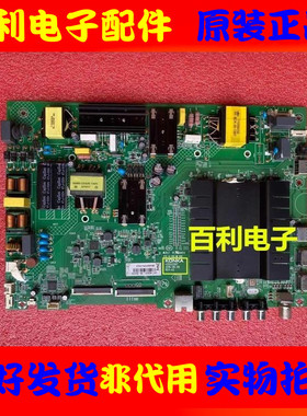 原装康佳V49U LED55S8000U 49S880U V55U U55MAX主板35022287屏