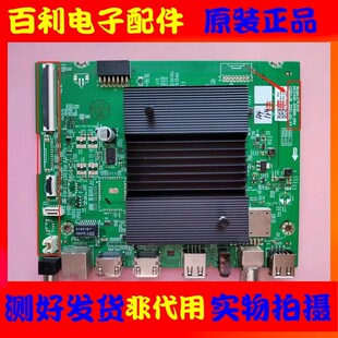 创维50/55A3 55A4Pr0 55P31主板A7R3010 N012406-001986-004/3屏