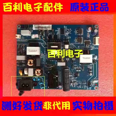 原装长虹50Q3T50Q3TA电源板