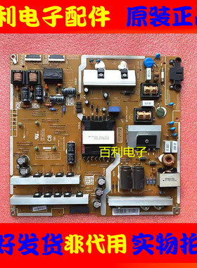 原装拆机三星UA55H6800AJ液晶电源板BN44-00727A L55C2Q-EDY