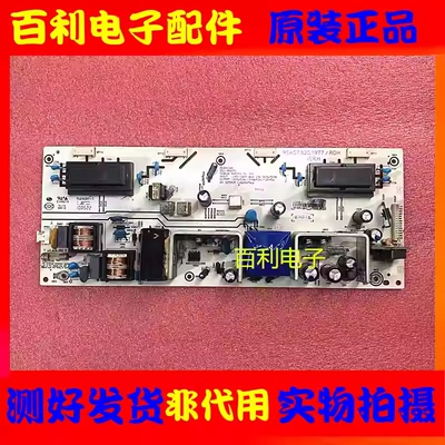 电视电源板RSAG7.820.1977/ROH