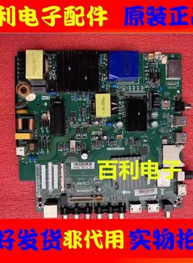 原装飞利浦55PUF6261/6201/T3主板TP.MS638.PC821配屏B0E1550WQ1