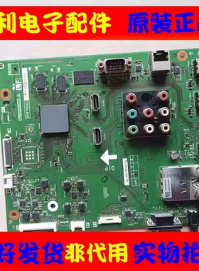 夏普LCD-60LX550A主板DUNTKG352 QPWBXG352WJZZ配屏JE600D3GV2AX