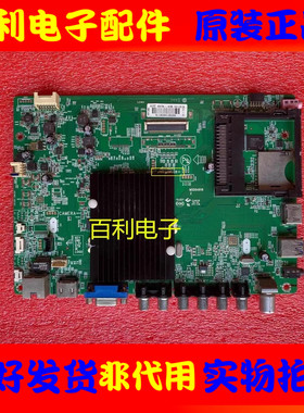 康佳LED50/55XI200AF 47/49K70A主板35019475 35018818 35019010