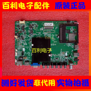 康佳LED50/55XI200AF 47/49K70A主板35019475 35018818 35019010