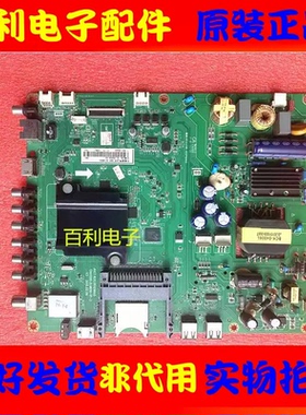 原装长虹43D3000iD 43A1主板JUC7.820.00129695配屏C430F15-E1-A